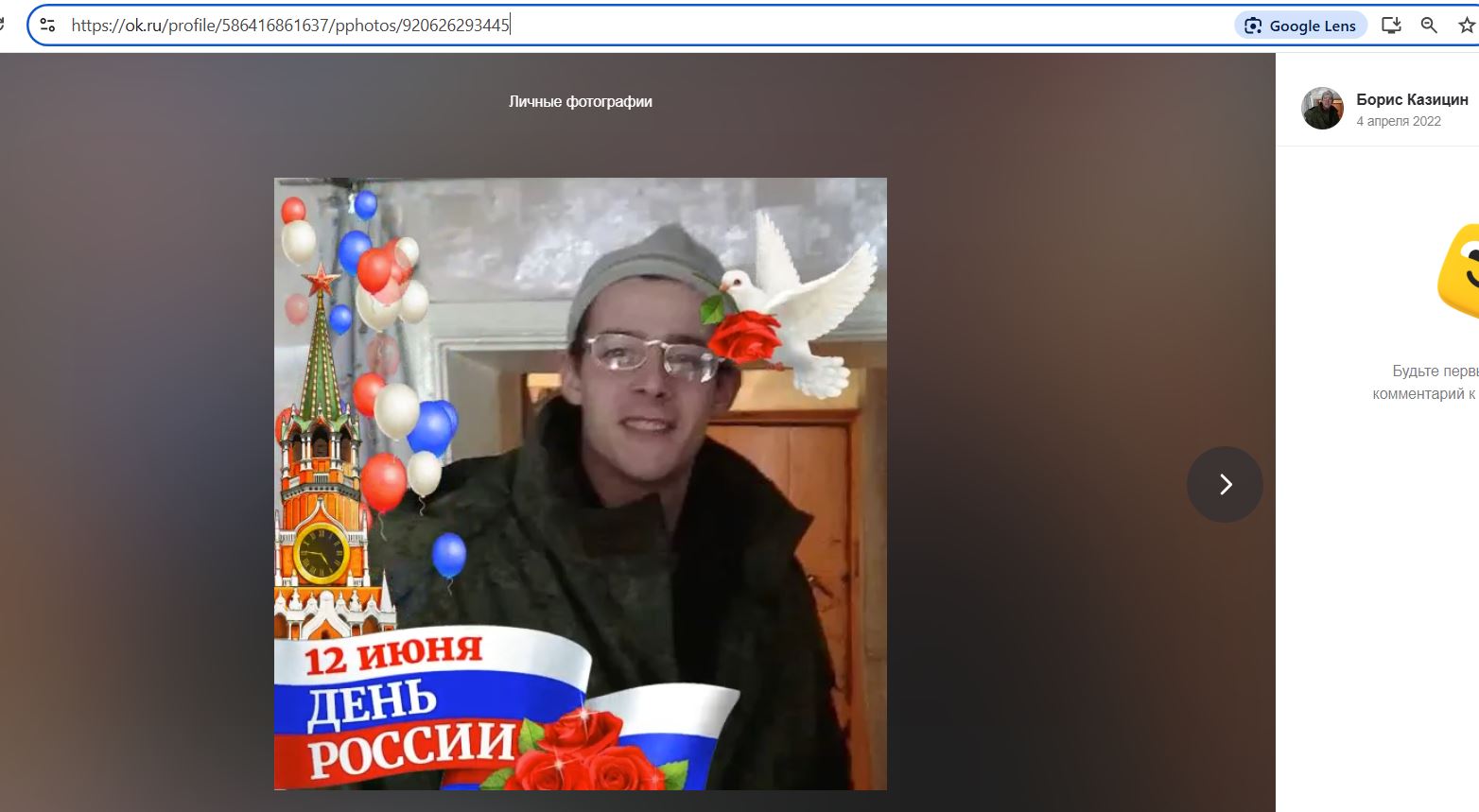 Kazitsin_Boris_001__SoR_021__-OK.jpg